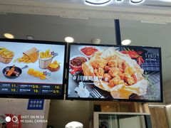 -1973继光香香鸡(金桥国际店)