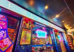 -卡通尼乐园(天一广场店)