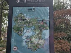-金鸡湖桃花岛