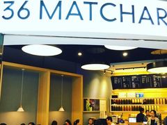-36抹茶·千层与鲜果茶(欢乐海岸店)