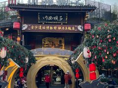 -川西坝子火锅(金沙1.0直营店)