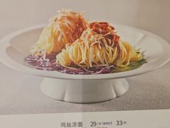 -眉州东坡(清河万象汇店)