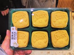 -泸溪河桃酥(西直门凯德店)