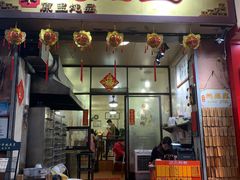 门面-信行丰炖品皇店(光孝路店)