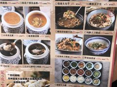-杏花堂山西菜馆(壹方城店)
