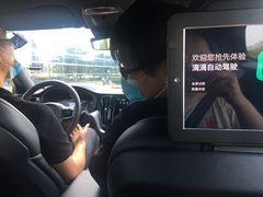 -上海汽车会展中心