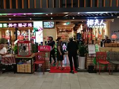 门面-椰夫人·养生椰子鸡(金沙洲永旺店)