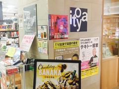 -アフタヌーンティー・ティールーム グランフロント大阪店