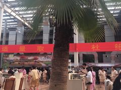 -龙达温泉生态城