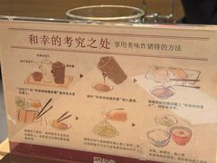 -和幸(春熙路群光广场店)