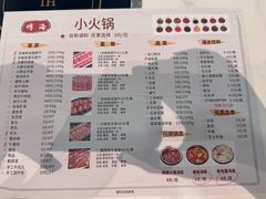 -光明·博海美食花园(上海瑞金医院12号楼店)