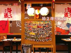 大堂-牛藏·黑毛和牛烧肉(环市东店)
