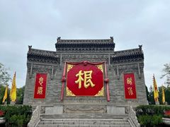 -大槐树寻根祭祖园