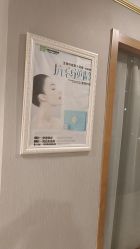 -Dr.林醫生产后修复·配方产康(南京江宁万达店)