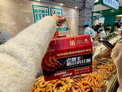 -老鼎丰(靖宇街总店)