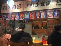 -大鲜生·亚洲菜融合小食堂