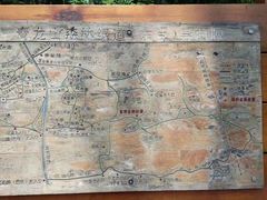 -青龙山国家森林公园