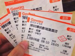 iphone_upload_pic-博纳国际影城(皇庭店)