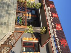 -钰田大院·碳烤虹鳟鱼·怀柔地道农家菜(雁栖湖店)
