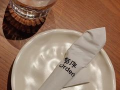 -有序Orderly融合西餐·咖啡(运河外滩店)