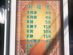 菜单-同来顺烧烤餐厅(哈尔滨道店)
