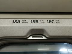 -文府路口(Taiwan High Speed Rail Zuoying Station)