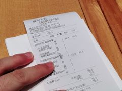 -谷田稻香(佛罗伦萨店)
