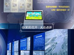 -大连科技馆