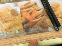 -添好运点心专门店(中环IFC店)