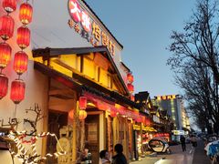 -大张烙馍村(绿地店)