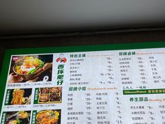 -西环肥仔螺蛳粉(总店)