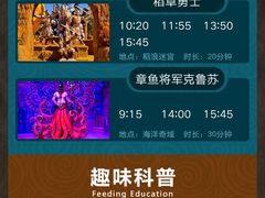 -哈尔滨波塞冬海底世界