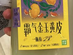 -奈雪的茶(KK MALL店)