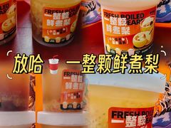 -放哈·甜醅子奶茶创造者(正宁路店)