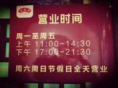 -窄巷子陕菜馆·地道陕西菜(粉巷店)