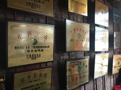 -食家鸽园