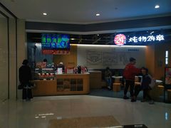 -炖物24章·顺时轻养茶(杭州大厦店)