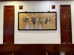 -王宝和酒家(黄浦店)