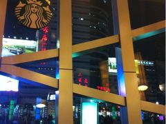 -星巴克臻选(宁波天一广场店)