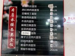 -逢春菜馆天津菜(胜利路店)