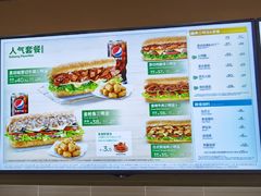 -赛百味SUBWAY(凯德mall大峡谷店)