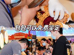 -长沙北辰三角洲大悦城