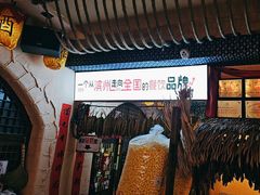 -王婆炒鱼(总店)