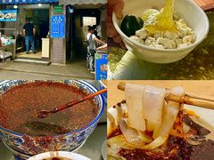 -清真·宏顺祥卤汁凉粉(大皮院店)