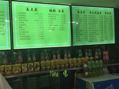 -老新隆牛肉锅贴(新街口店)