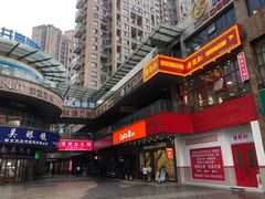 -陳艳红火锅(港汇店)