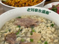 -老刘家永盛斋·传统泡馍(东关南街店)