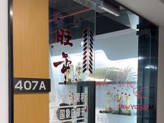 -申城国际象棋(联洋部)