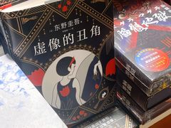 -SISYPHE BOOKS西西弗书店(龙湖滨江天街店)