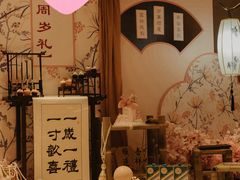 -HUIcake boutique蛋糕定制(平乐园店)
